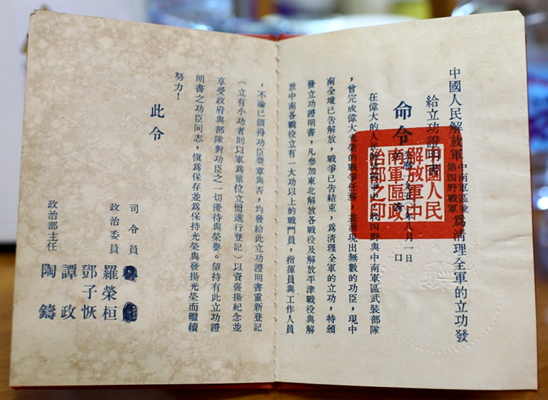 胜利消息传来时 | 赵智广：日本宣布投降 大伙都很兴奋