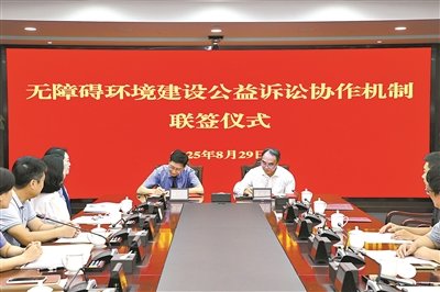 无障碍环境促进双核驱动新实践