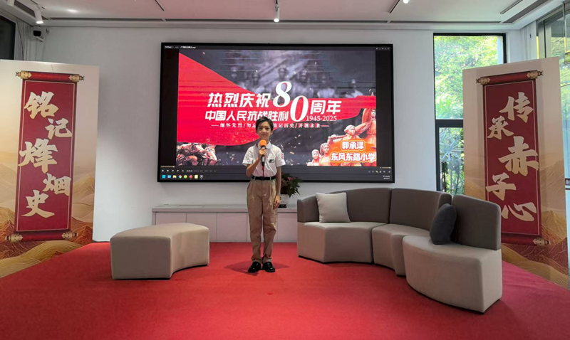 黄花岗学堂开学第一课开讲啦——黄花岗公园纪念中国人民抗日战争暨世界反法西斯战争胜利80周年