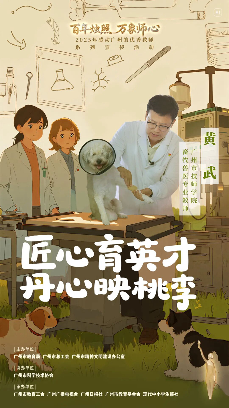 黄武.jpg