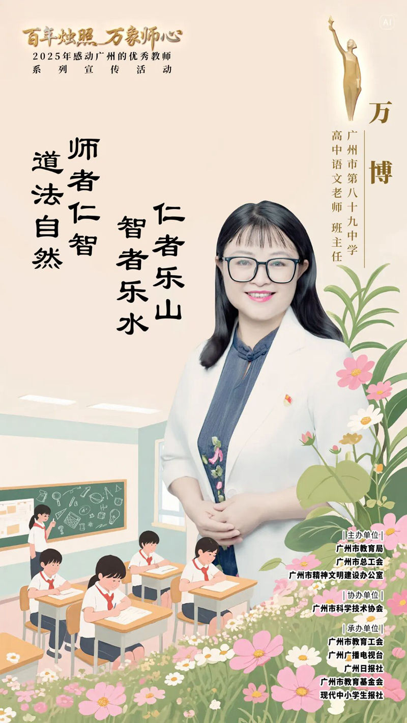 万博.jpg