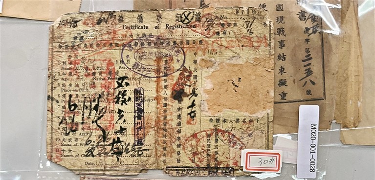 “旗展华南 砥柱中流——华南人民抗战历史专题展”近日开幕