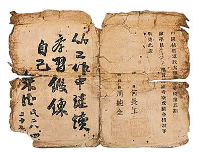 “万里同心——海外华侨与中国人民抗日战争暨世界反法西斯战争纪念特展”举行