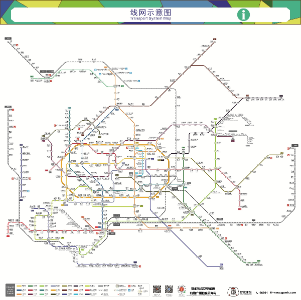 大阳城集团娱乐视频
