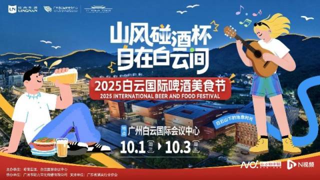 大阳城集团娱乐视频