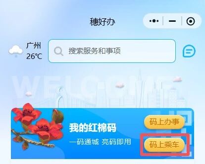 大阳城集团娱乐视频