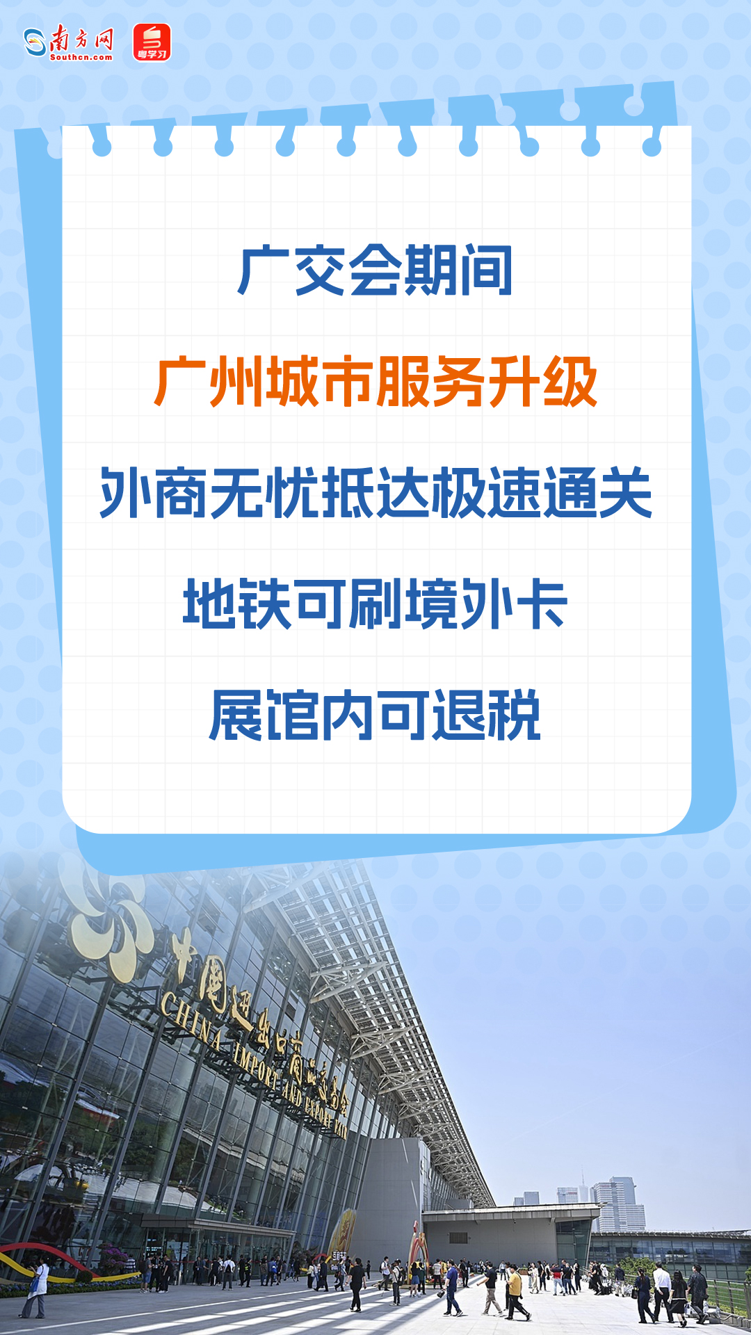 大阳城集团娱乐视频