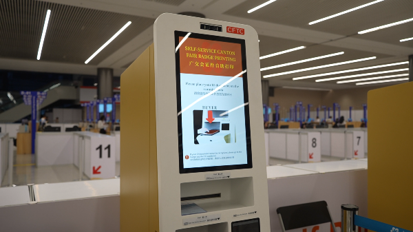 @Overseas buyers: Guide to ID badge application and entry for Canton Fair! @Overseas buyers: Guide to ID badge application and entry for Canton Fair!