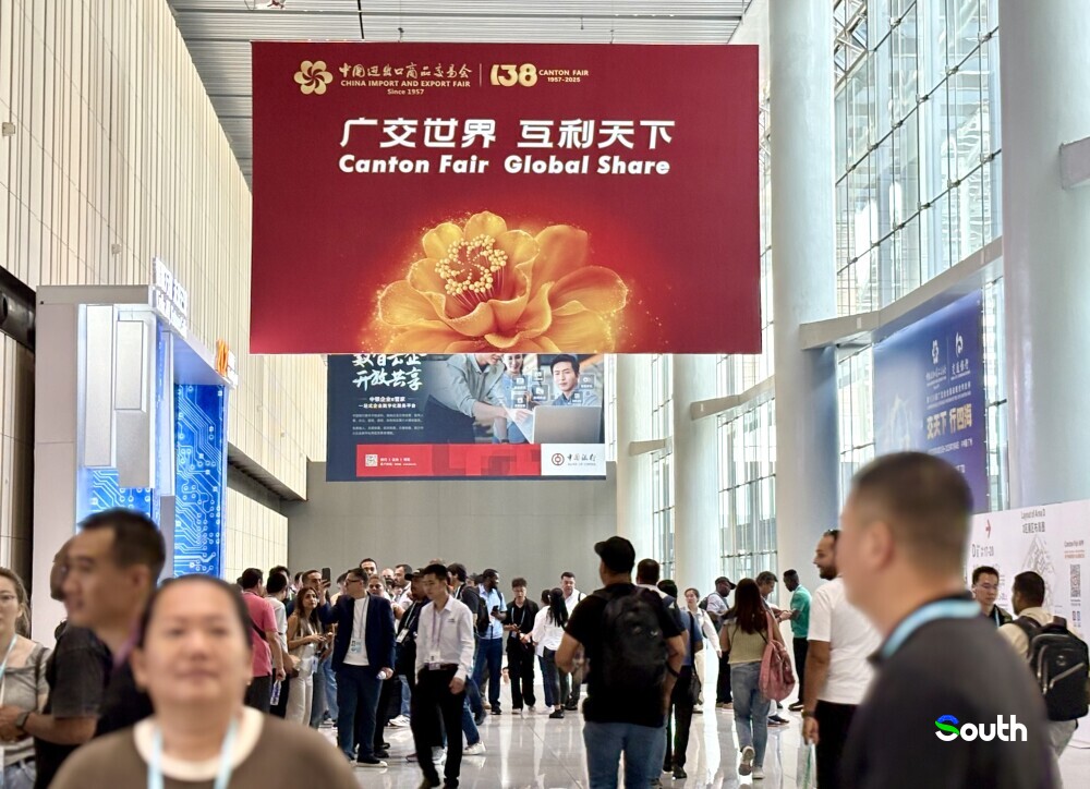 Phase 1 of 138th Canton Fair concludes with nearly 158,000 overseas buyers Phase 1 of 138th Canton Fair concludes with nearly 158,000 overseas buyers