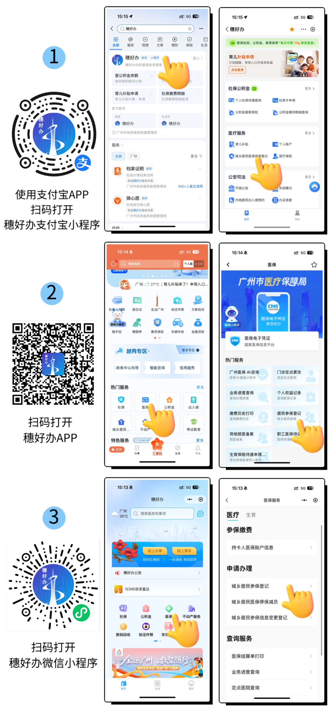 未命名(1)(4) (8).png