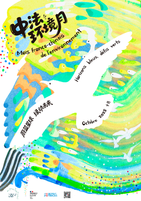 大阳城集团娱乐视频