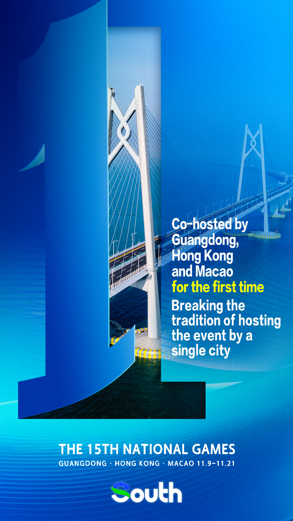 大阳城集团娱乐视频