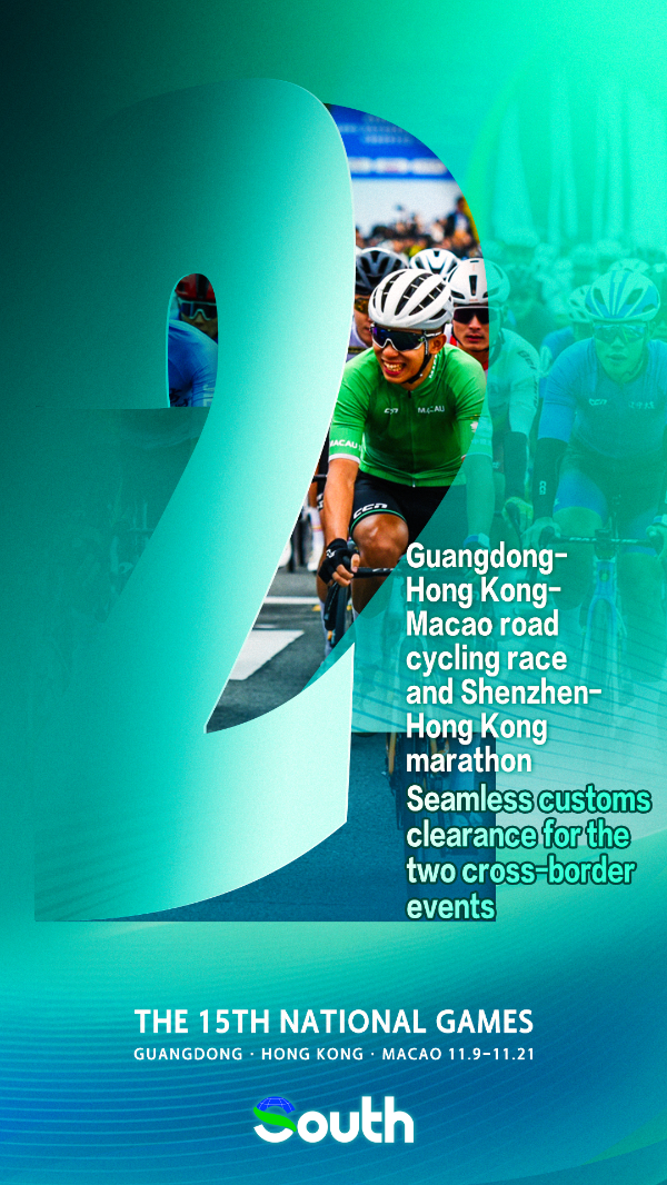 大阳城集团娱乐视频