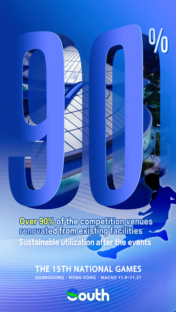 大阳城集团娱乐视频