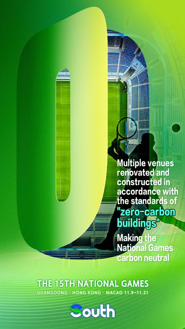 大阳城集团娱乐视频