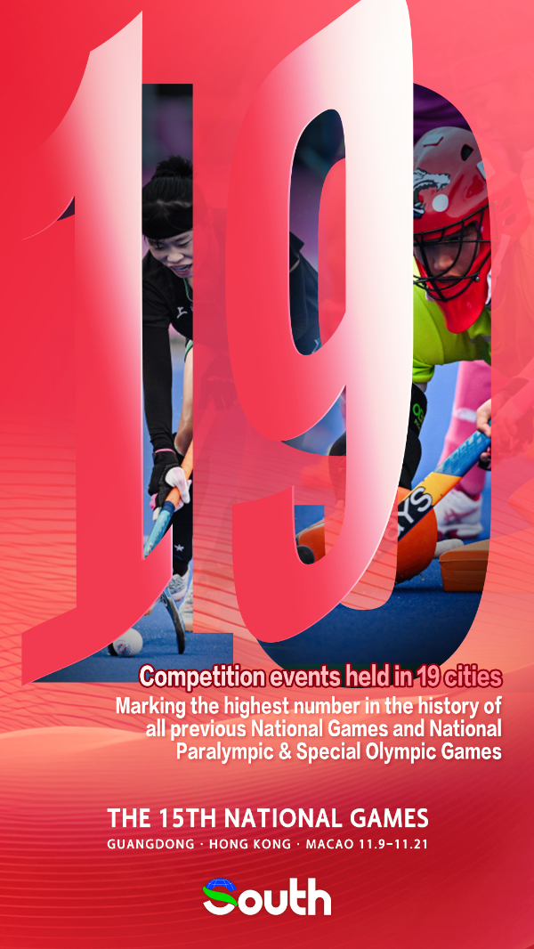 大阳城集团娱乐视频