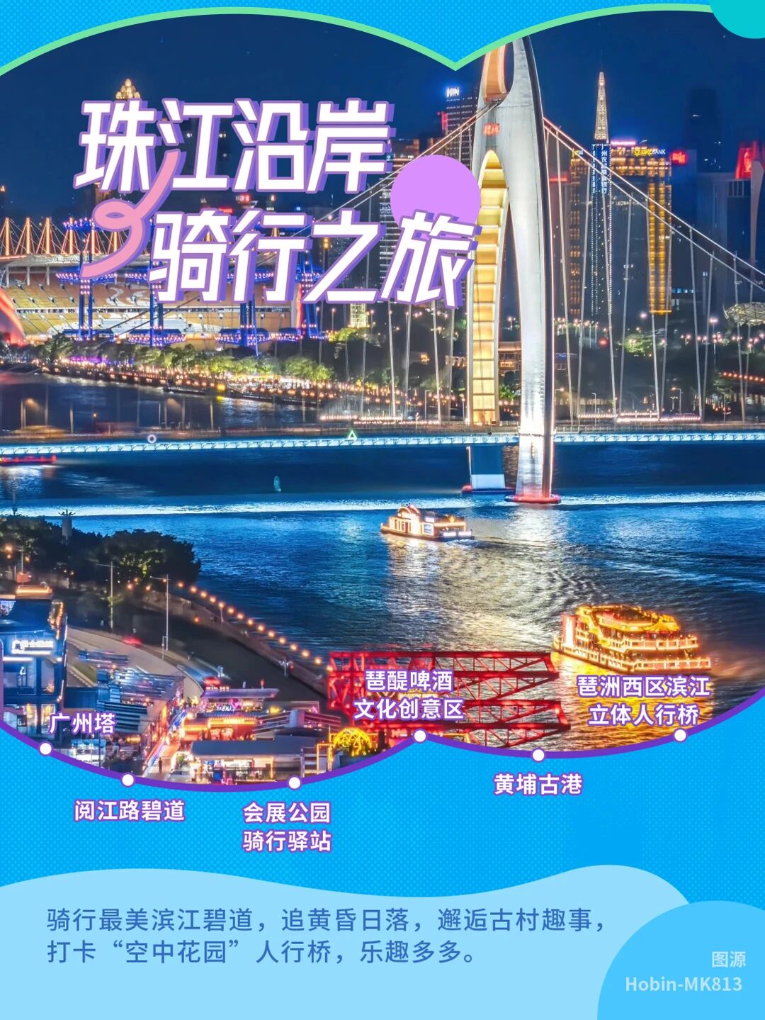 微信图片_20251112111702.jpg