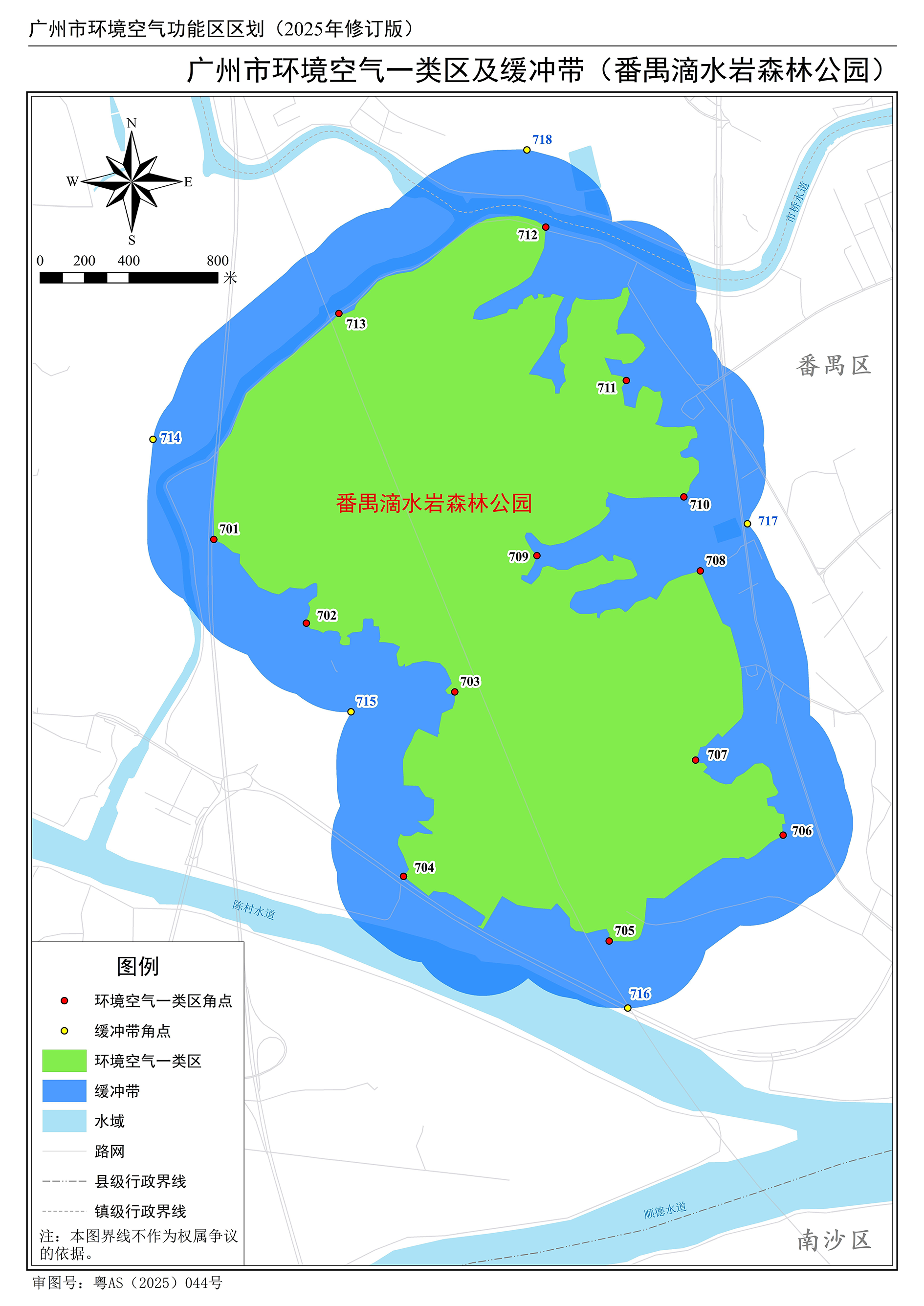 “番禺滴水岩森林公园”一类区及缓冲带主要角点示意图.png