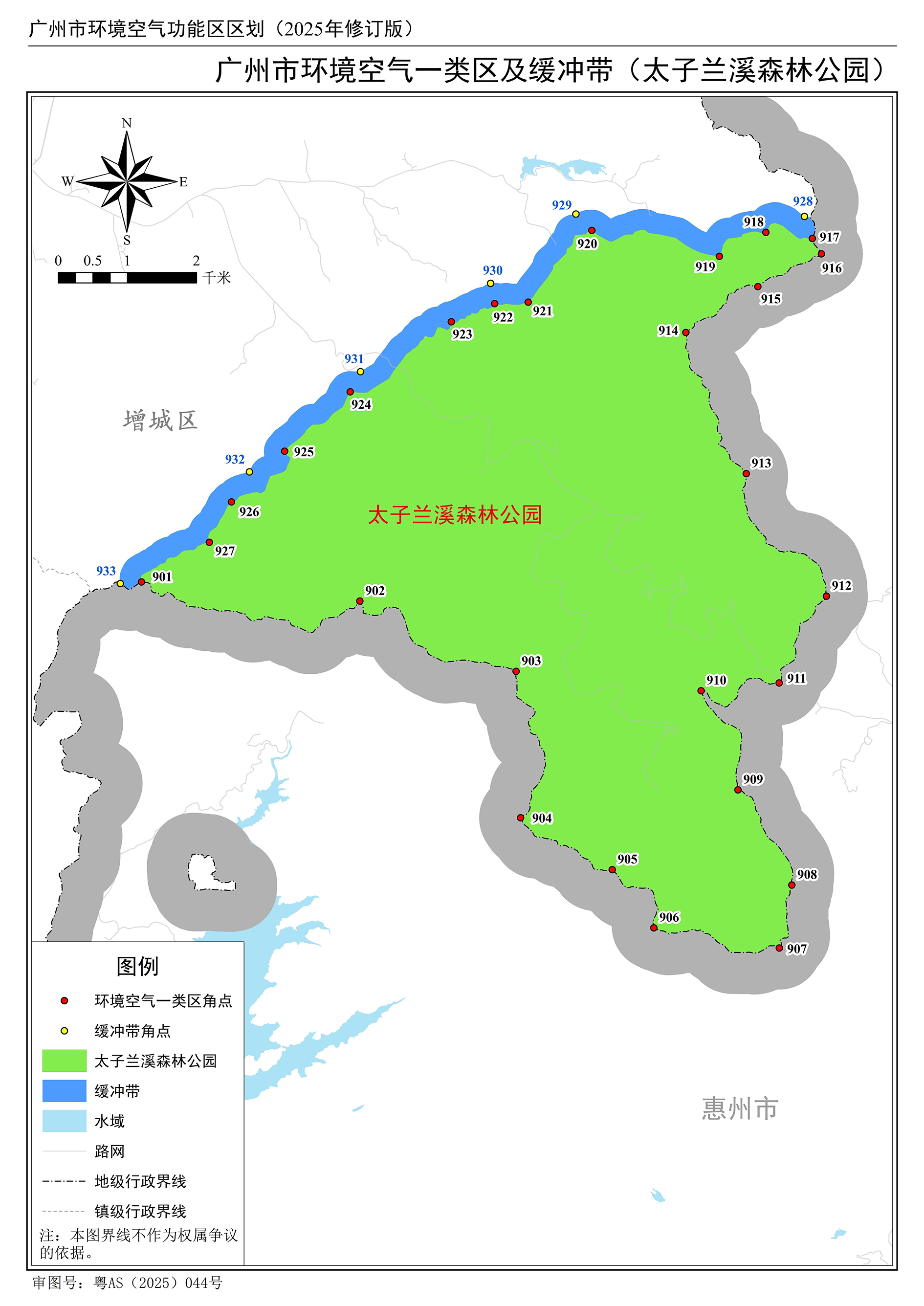 “太子兰溪森林公园”一类区及缓冲带主要角点示意图.png
