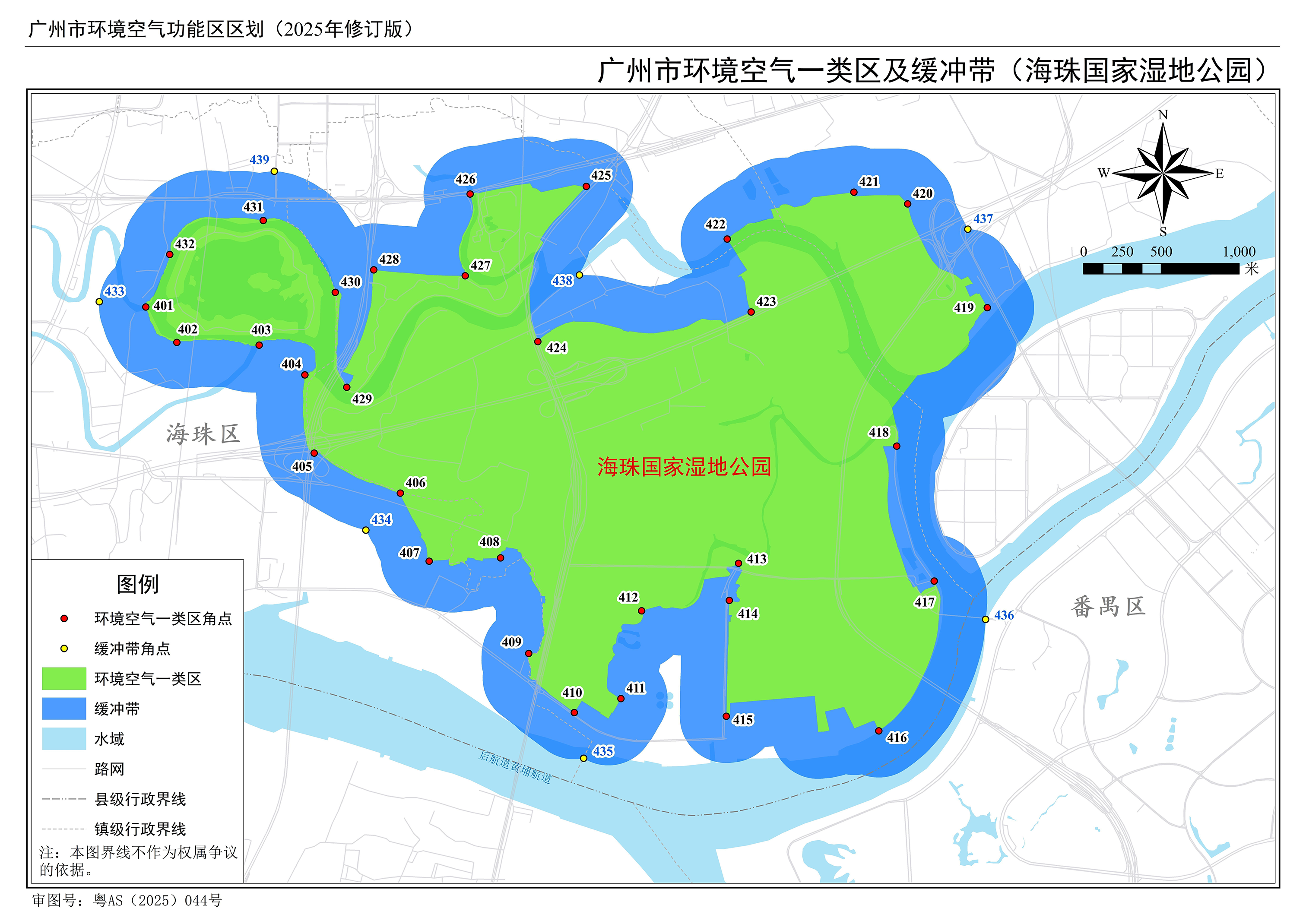 “海珠国家湿地公园”一类区及缓冲带主要角点示意图.png
