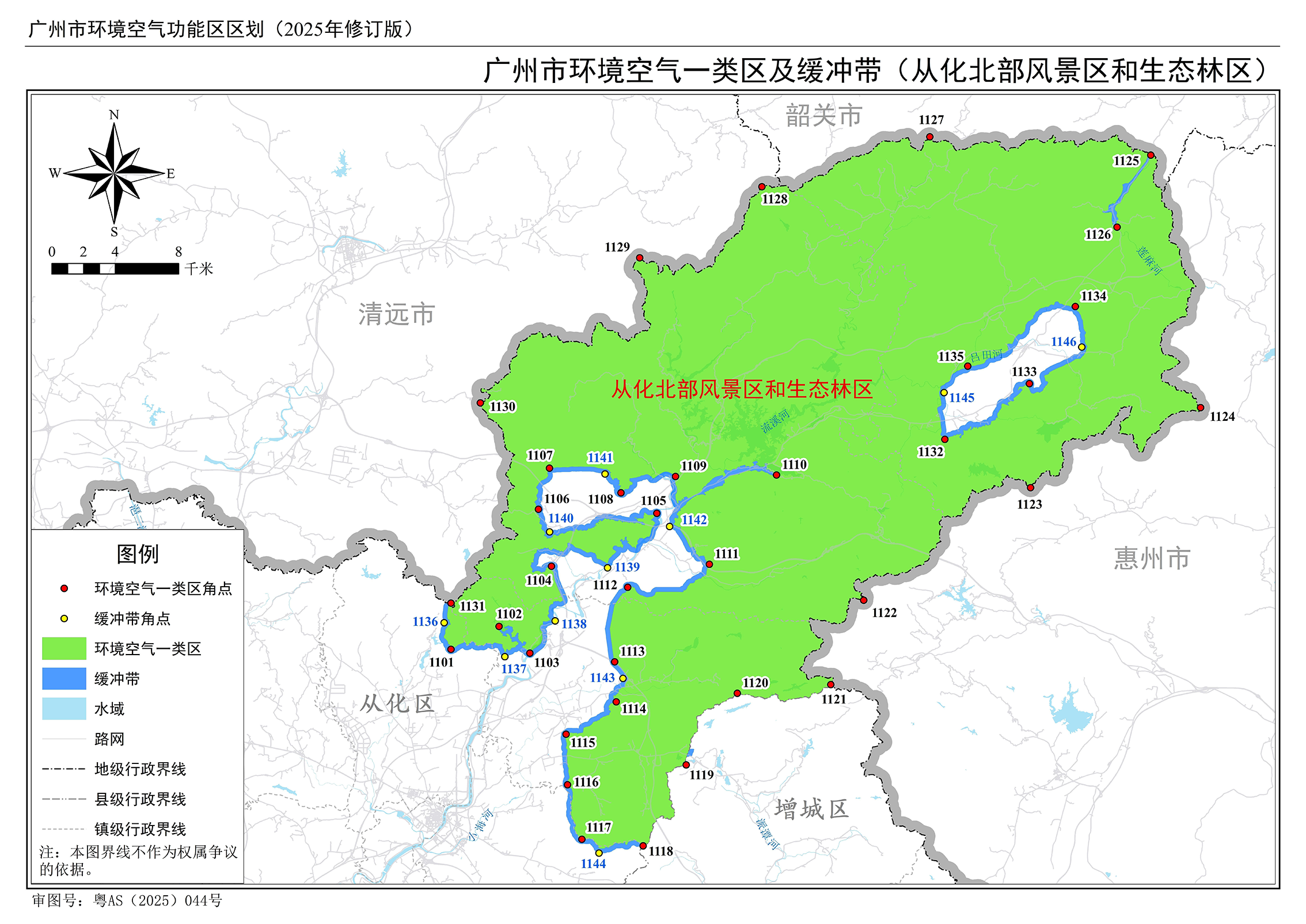 “从化北部风景区和生态林区”一类区及缓冲带主要角点示意图.png