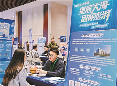 创交会与海交会首次合办 搭建“转化之桥” 打开“引智之门”