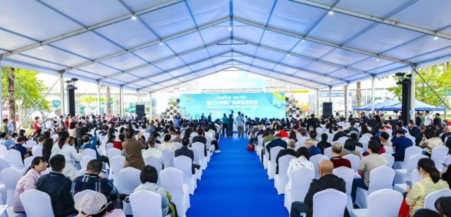 大会开幕式现场 大会开幕式现场