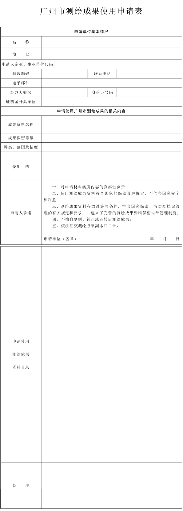 大阳城集团娱乐视频