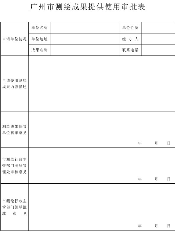 大阳城集团娱乐视频