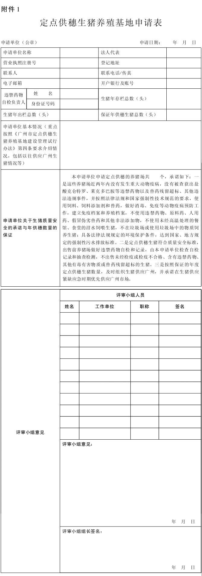 大阳城集团娱乐视频