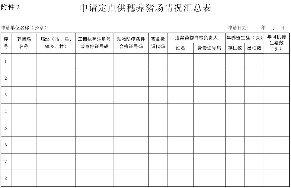 大阳城集团娱乐视频