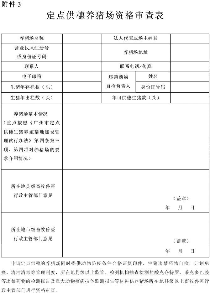大阳城集团娱乐视频