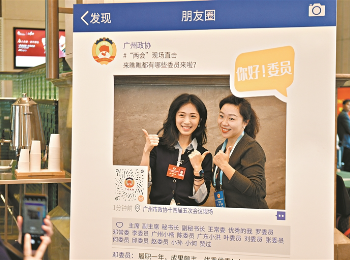 带着履职“干货”建言新年开局