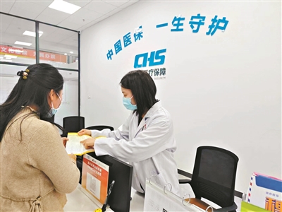 深化改革引领医疗保障事业高质量发展 广州“十四五”医保答卷彰显惠民实效