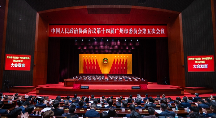 政协第十四届广州市委员会第五次会议大会发言现场图
