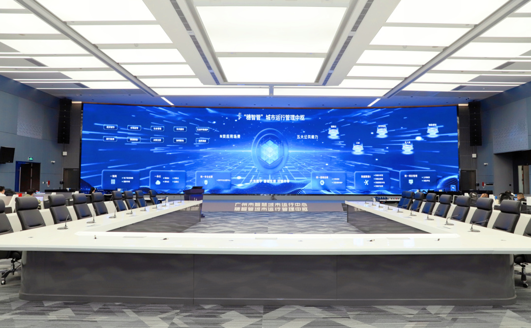 一把手访谈 | 广州市政务服务和数据管理局局长黄津： 打造粤港澳大湾区“数智枢纽”