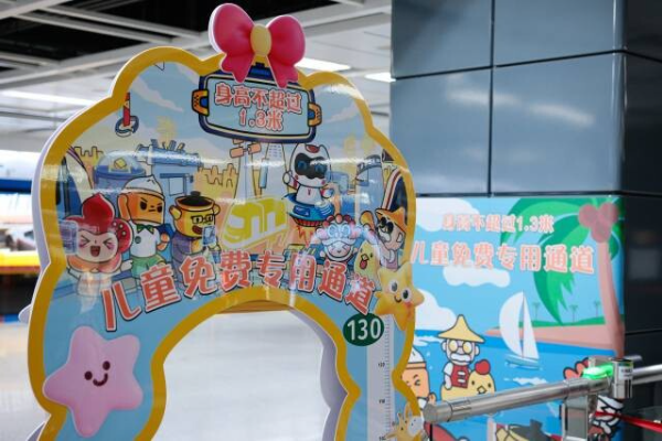 大阳城集团娱乐视频