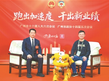 多元推动产业科技互促双强——市政协委员为广州进一步以科技创新引领产业创新建言献策