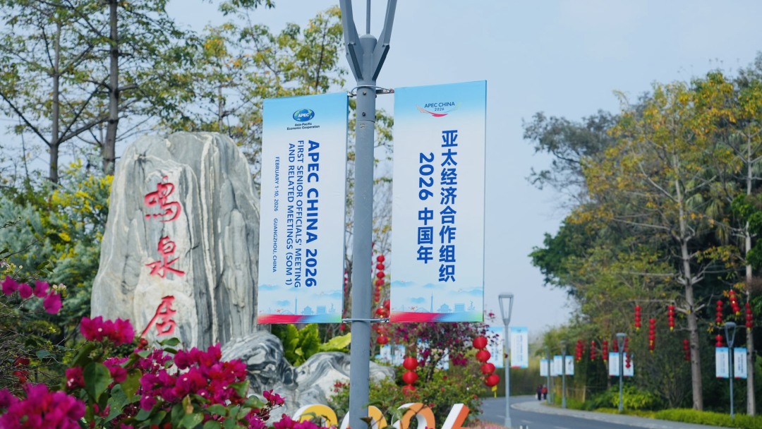 APEC商务旅行卡助力广货行天下