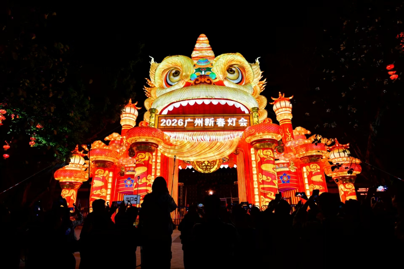 “APEC嘉年华”将于2月6日至8日在广州越秀公园举行