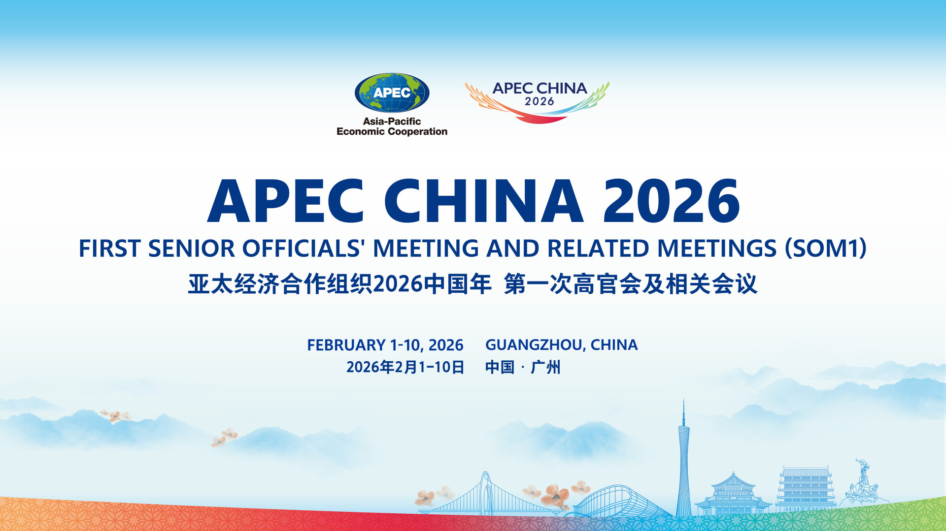 First APEC Senior Officials’ Meeting and Related Meetings kick off in Guangzhou