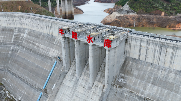 1牛路水库投运.jpg