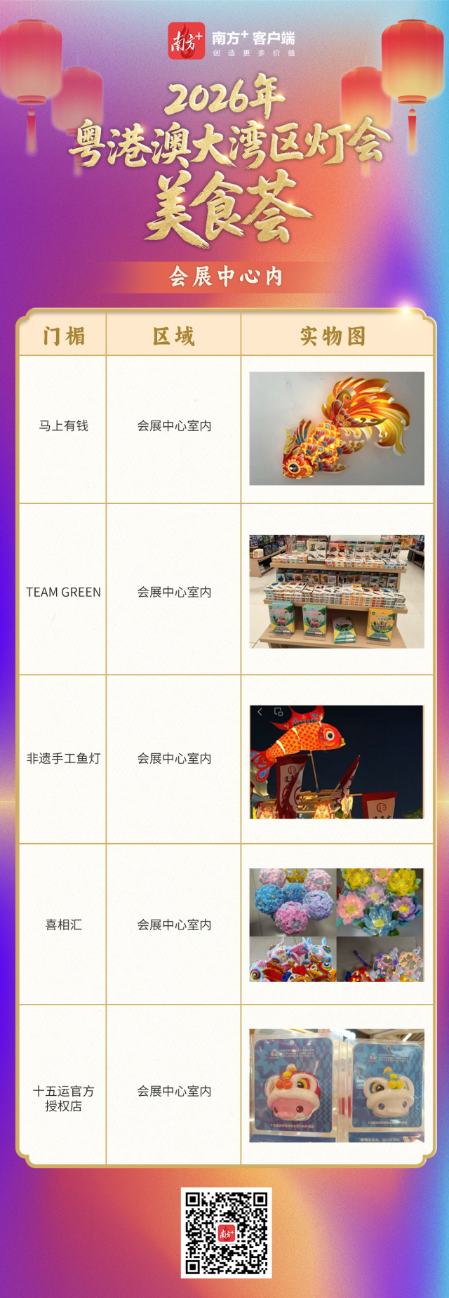 大阳城集团娱乐视频