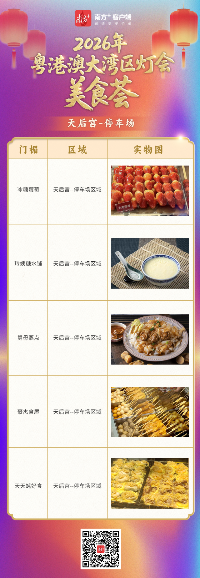 大阳城集团娱乐视频