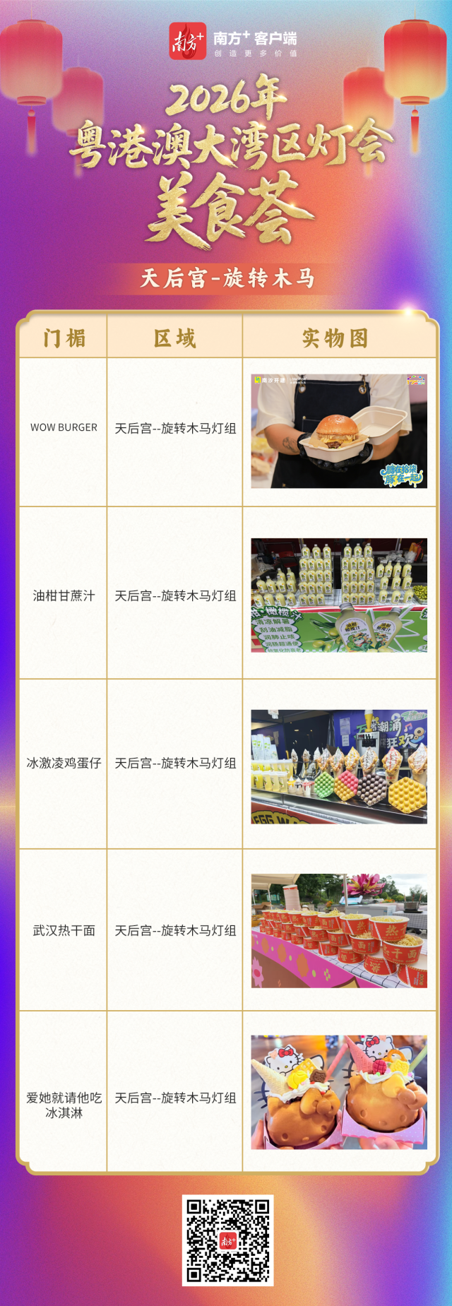 大阳城集团娱乐视频