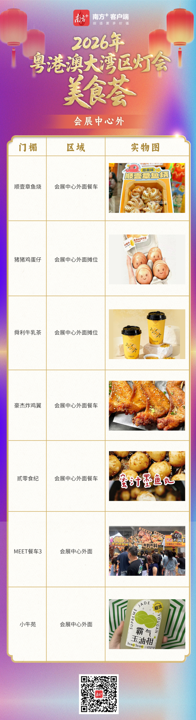 大阳城集团娱乐视频