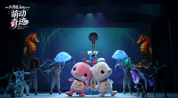 大阳城集团娱乐视频