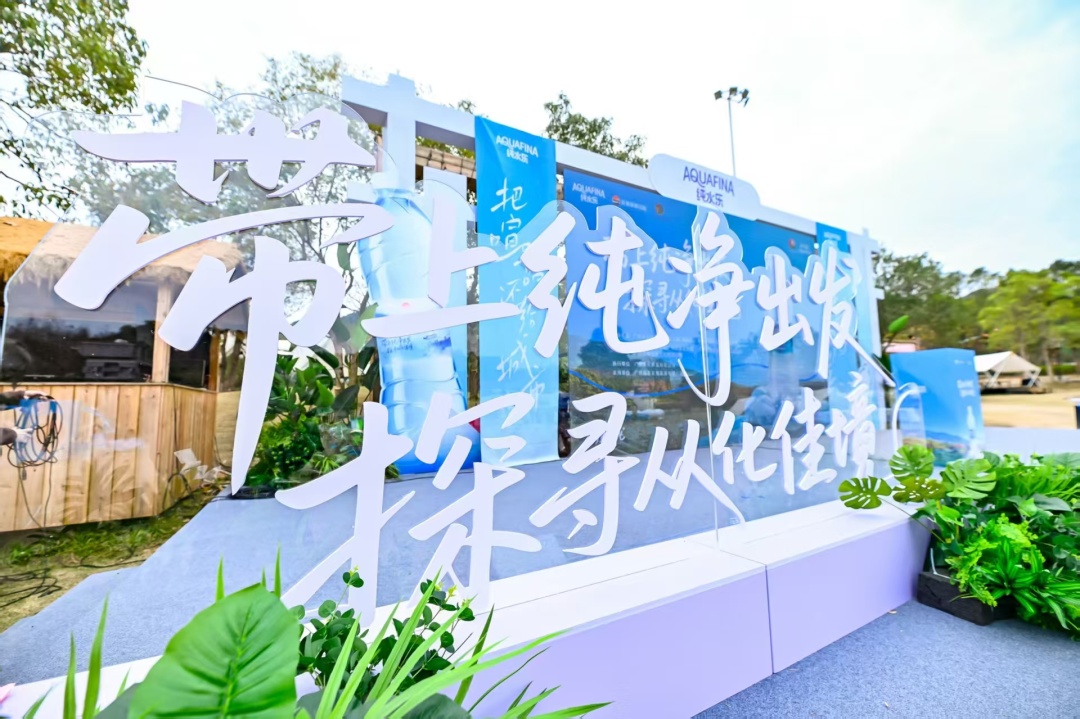 首批从化纯境文旅推荐官 邀你领略“流溪烟渚”的魅力