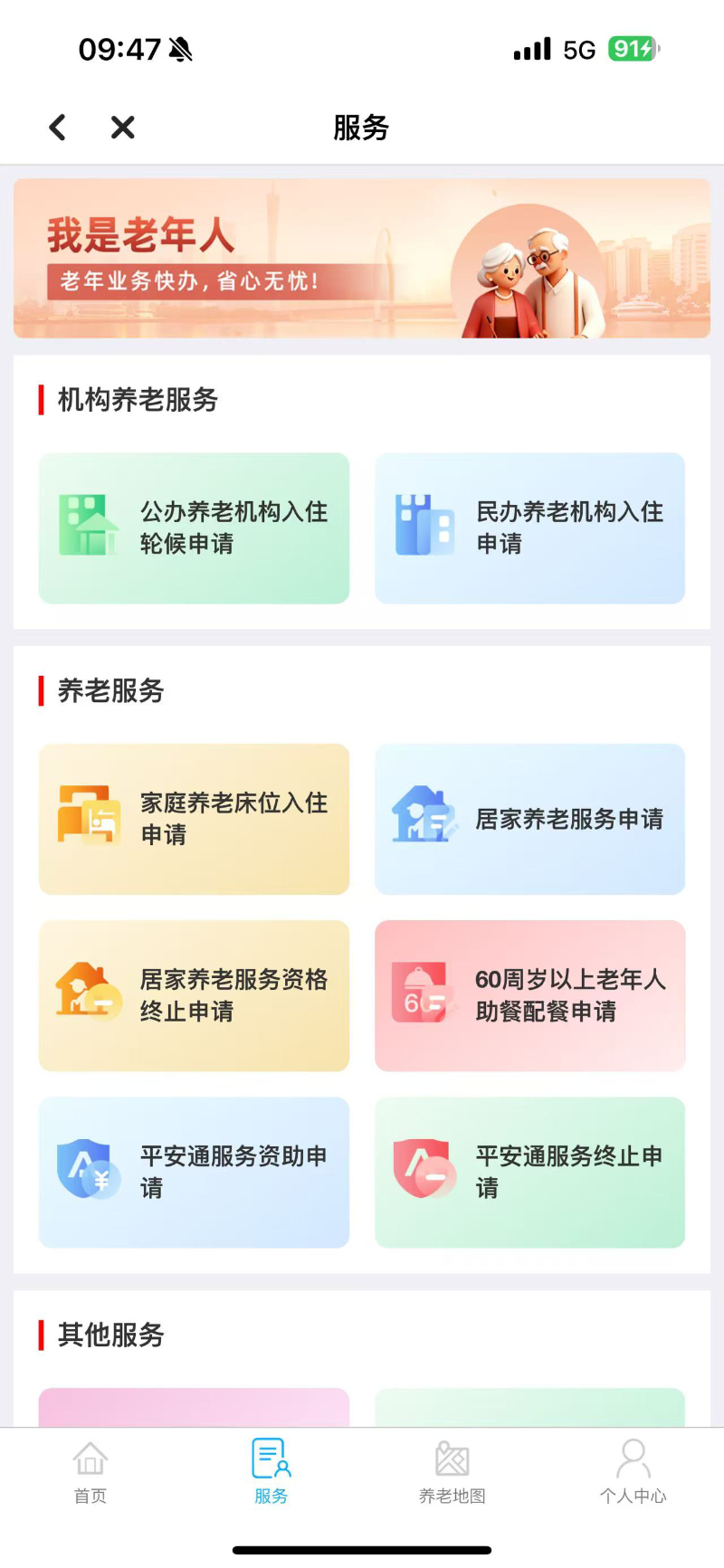 图片3.png