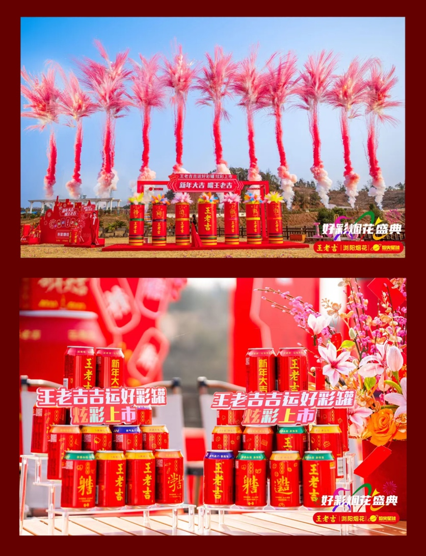 大阳城集团娱乐视频